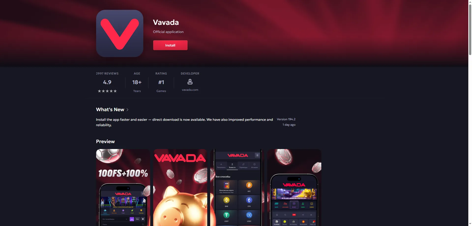 Vavada Casino mobile &ndash; przeglądarka mobilna na Android i iOS